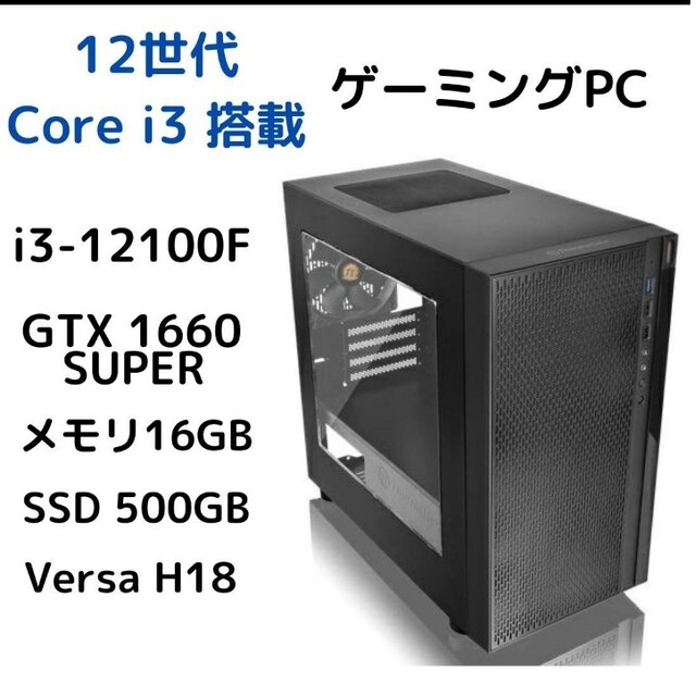 ゲーミングPC core i3 12100F GTX1080 16GB 1TB-