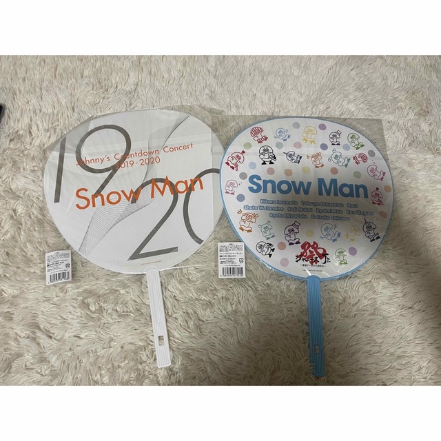 Snow Man(スノーマン)のSnowMan 公式団扇 エンタメ/ホビーのタレントグッズ(アイドルグッズ)の商品写真