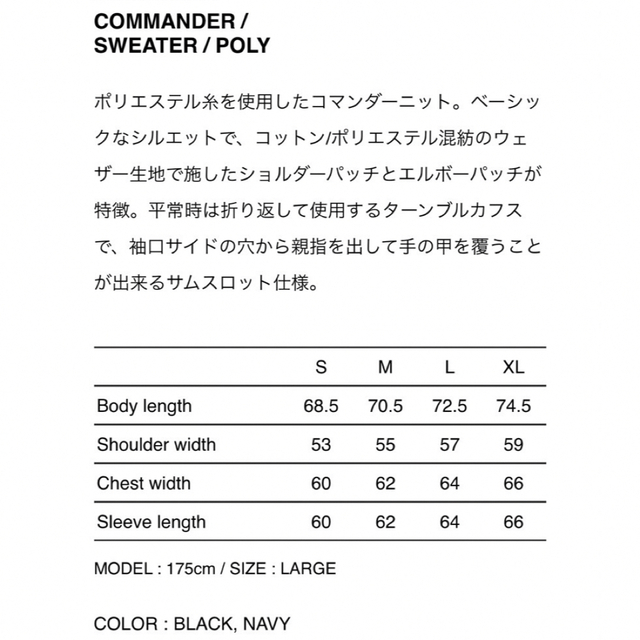 W)taps - WTAPS 22AW COMMANDER / SWEATER NAVY M 新品の通販 by W)taps - WTAPS 22AW COMMANDER / SWEATER NAVY M 新品の通販 by