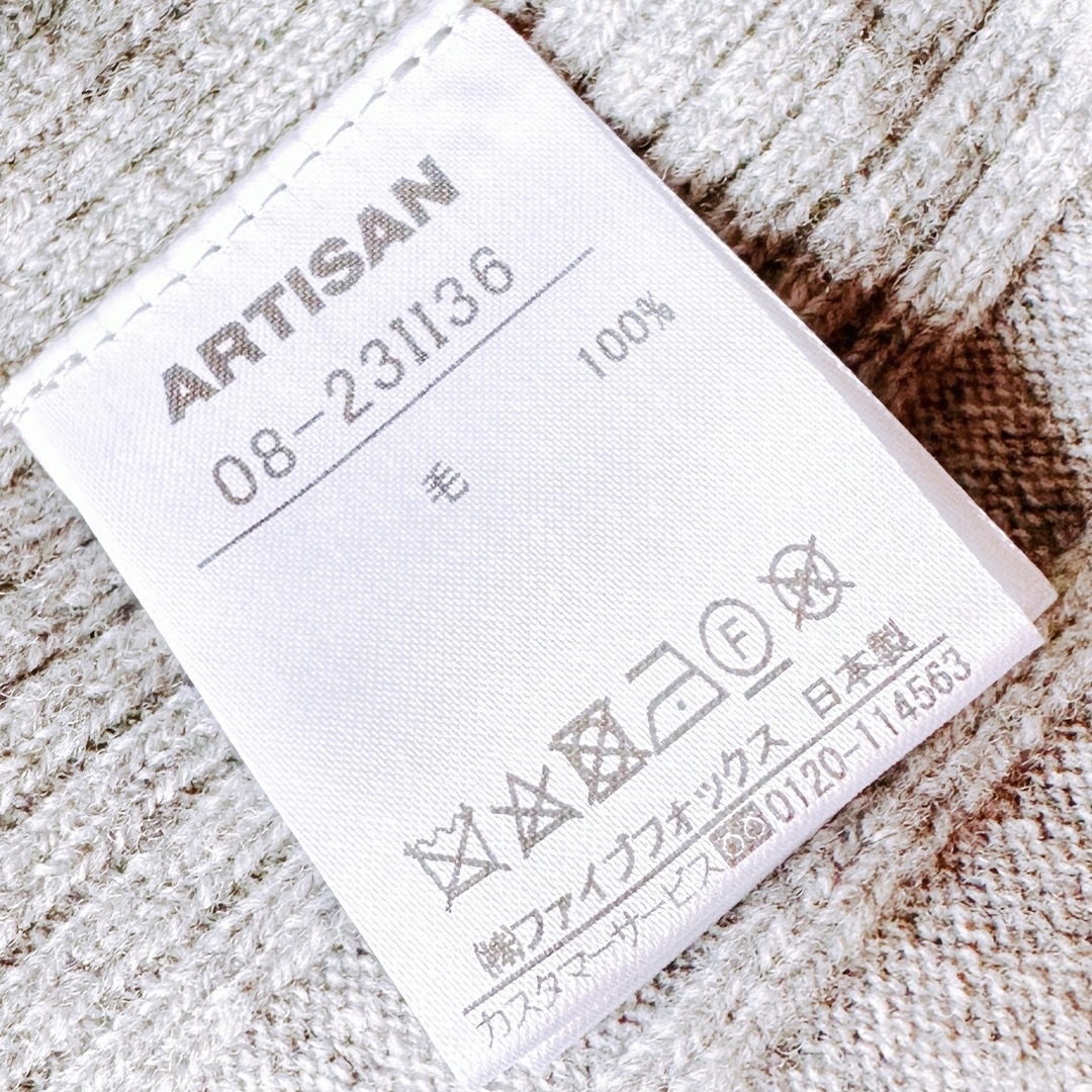 ARTISAN(アルティザン)のもん様専用 レディースのトップス(ニット/セーター)の商品写真