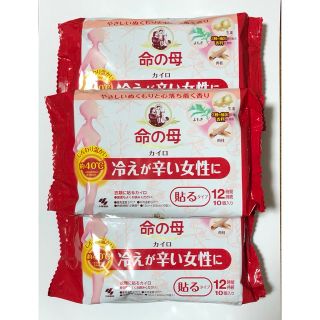 コバヤシセイヤク(小林製薬)の命の母 カイロ 貼るタイプ 10個入り×3セット(その他)