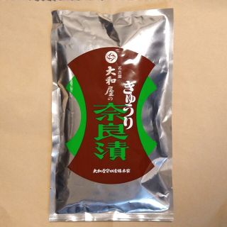 ヤマトヤ(大和屋)の大和屋　銀袋 胡瓜 奈良漬　143g(漬物)