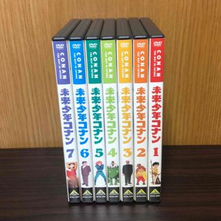 未来少年コナン DVD 全巻セット(アニメ)