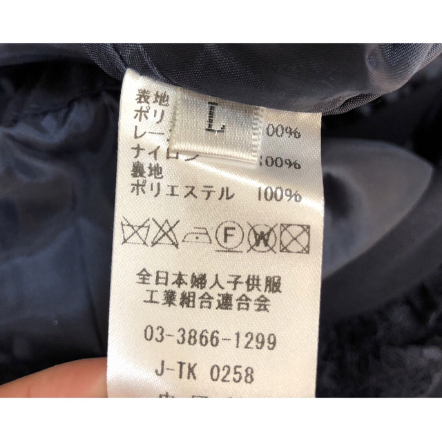 フレキシン 定価1.5万 ハイカラーネックレースオールインワン パンツ