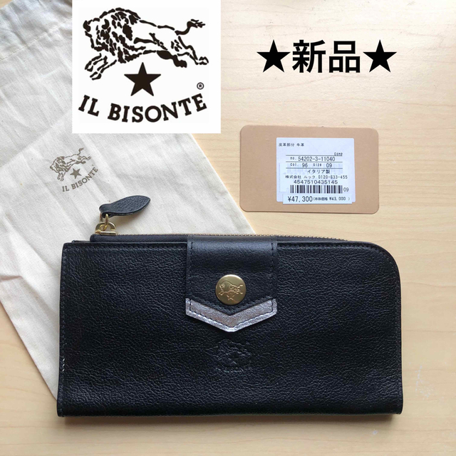 ★新品★イルビゾンテ　ロングウォレット　長財布　牛革レザー　ブラック×シルバー