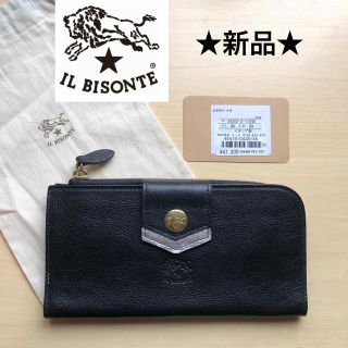 イルビゾンテ(IL BISONTE) 財布(レディース)(シルバー/銀色系)の通販