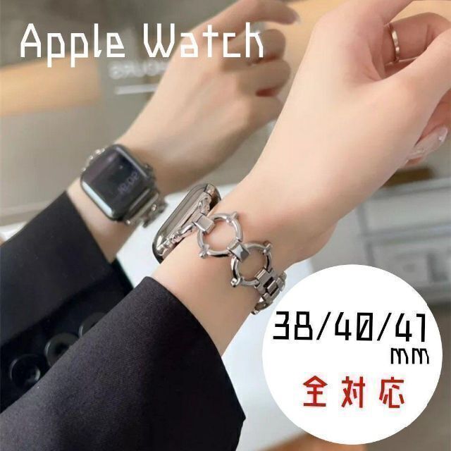 ★Apple Watch　38 40 41mm　ゴールド　チェーンベルト★