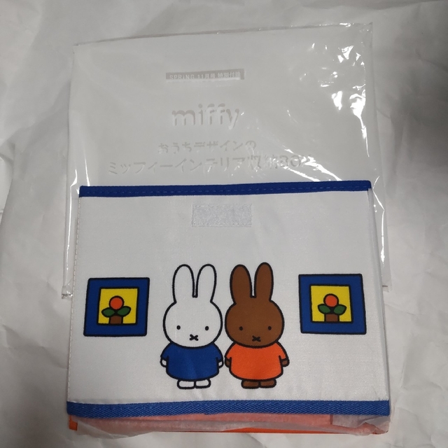 miffy(ミッフィー)のスプリング　付録　ミッフィーインテリア収納BOX エンタメ/ホビーのおもちゃ/ぬいぐるみ(キャラクターグッズ)の商品写真