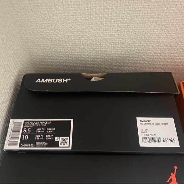 AMBUSH × Nike Air Adjust Force
