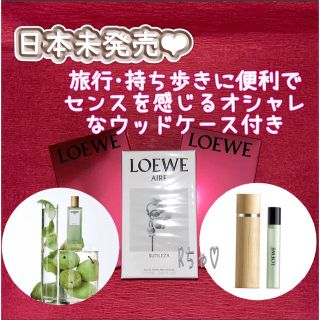 LOEWE - ロエベ アイレ LOEWE Aire Sutileza EDT 15ml ケースの通販