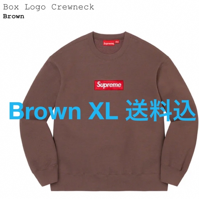 Supreme Box Logo Crewneck送料込 Brown XL