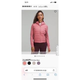 ルルレモン ダウンジャケット(レディース)の通販 38点 | lululemonの