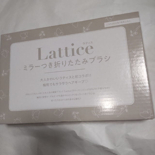 Lattice(ラティス)のニコラ　付録　ラティス エンタメ/ホビーの雑誌(ファッション)の商品写真