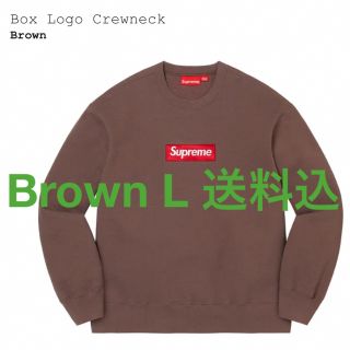 シュプリーム(Supreme)のSupreme Box Logo Crewneck送料込(スウェット)