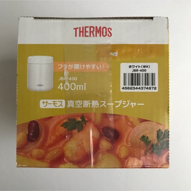 THERMOS(サーモス)の【新品・未使用】サーモス真空断熱スープジャー JBR-400 ホワイト インテリア/住まい/日用品のキッチン/食器(弁当用品)の商品写真