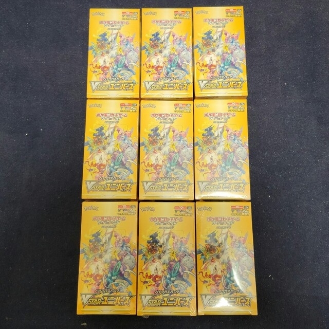 ポケモンカード VSTARユニバース 9BOX シュリンクなし