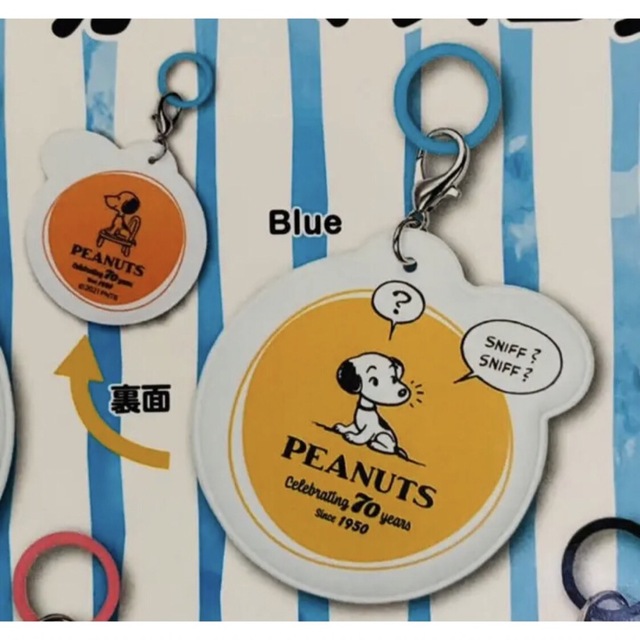 PEANUTS(ピーナッツ)のスヌーピー70周年記念マーカーマスコットビンテージガチャガチャアクセサリーブルー エンタメ/ホビーのおもちゃ/ぬいぐるみ(キャラクターグッズ)の商品写真