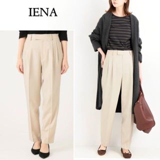 イエナ(IENA)の履くだけこなれ感♪　２タック テーパードパンツ　M　ベージュ(カジュアルパンツ)