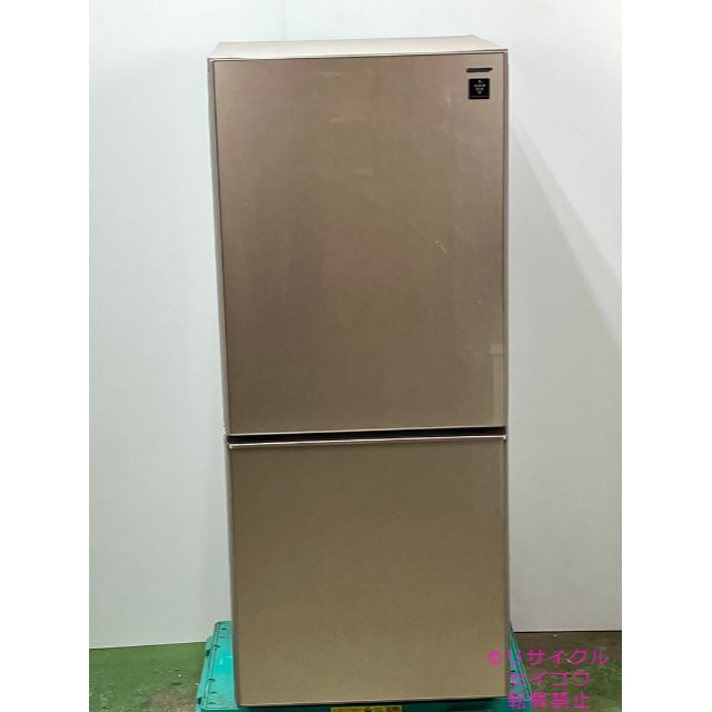 中古】2018年2ドアシャープ137L冷蔵庫 2301041120 人気の商品