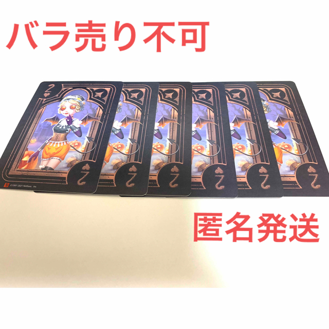 第五人格/identityV まとめ売り200点以上 バラ売り不可 第五人格/identityV まとめ売り200点以上 バラ売り不可