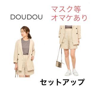 大人気完売品　新品〜DOUDOU ジャケット&ショートパンツ(セット/コーデ)