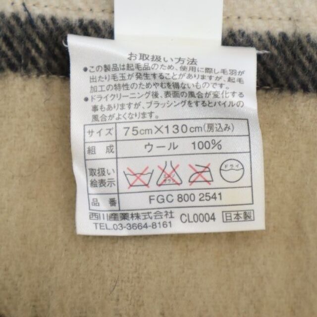 バーバリー 毛布 BURBERRY ベージュ 訳あり