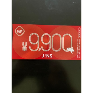 ジンズ(JINS)のJINS 福袋　メガネ券　9900円　1枚 (ショッピング)