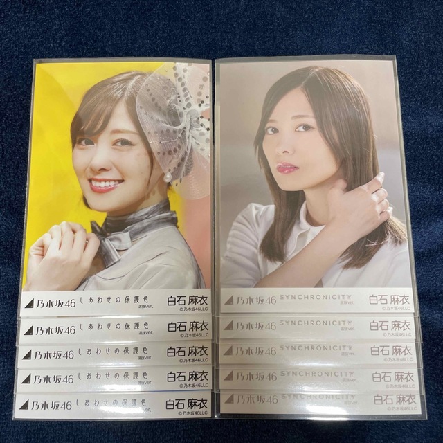 乃木坂46 白石麻衣 生写真コンプまとめ売り - www.sorbillomenu.com