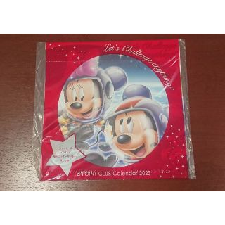 ドコモ ディズニーキャラクター デザインカレンダー2023 限定 非売品 1冊(カレンダー/スケジュール)