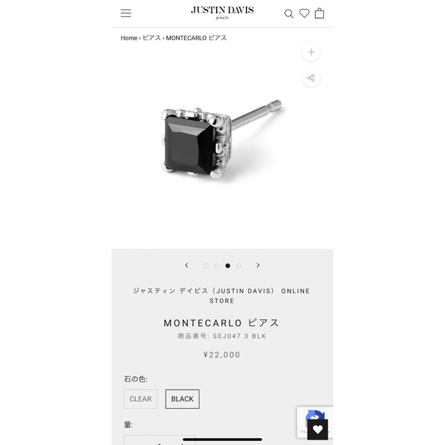 ジャスティンデイビス 結びつい モンテカルロ ピアス ジャスティンデイビス 結びつい モンテカルロ ピアス
