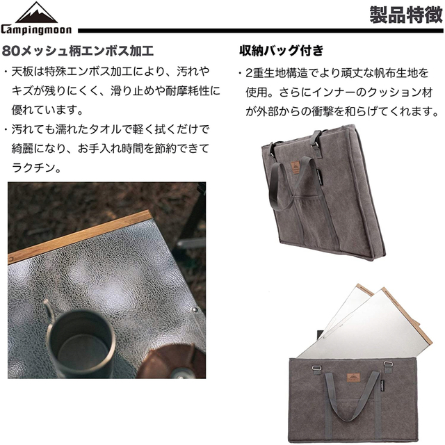 ☆キャンピングムーン☆ステンレストップテーブルセット☆ラージ ☆キャンピングムーン☆ステンレストップテーブルセット☆ラージ