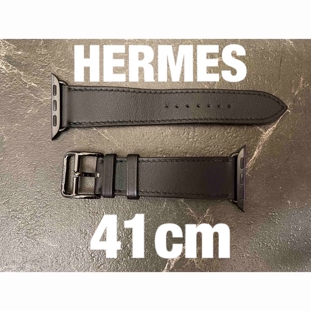 【HERMES】レザーバンド 41cm