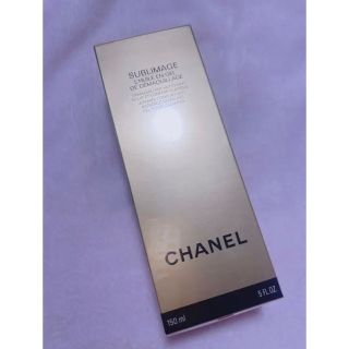 シャネル(CHANEL)のCHANEL サブリマージュデマキヤンコンフォートN(クレンジング/メイク落とし)