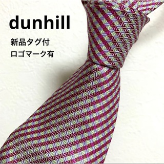 ダンヒル(Dunhill)の【新品タグ付】dunhill ダンヒル レア柄 ネクタイ メタリックカラー 派手(ネクタイ)