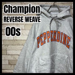 チャンピオン(Champion)の00s Champion REVERSE WEAVE パーカー スウェット 大学(パーカー)