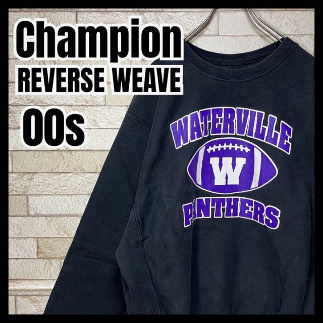 00s Champion REVERSE WEAVE スウェット 3段ロゴ 大学