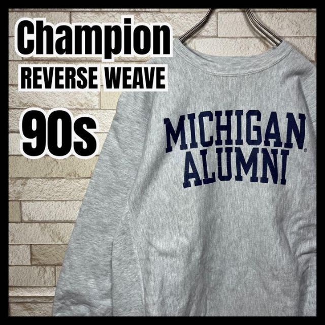 メンズUSA製 90s Champion REVERSE WEAVE Michigan