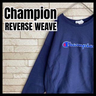 チャンピオン(Champion)のChampion REVERSE WEAVE スウェット 刺繍 ワッペン 目 冬(スウェット)