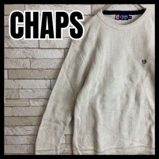 ラルフローレン(Ralph Lauren)のCHAPS Ralph Lauren ニット セーター コットン 刺繍 冬 古着(ニット/セーター)