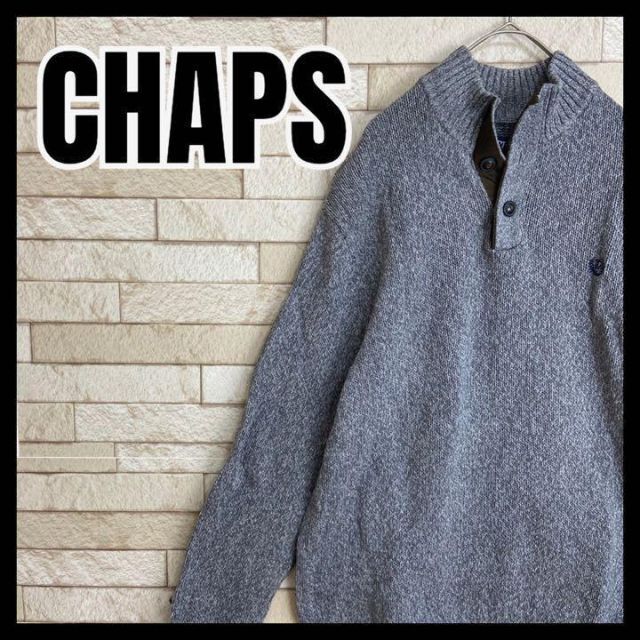 Ralph Lauren(ラルフローレン)のCHAPS Ralph Lauren ヘンリーネック ニット セーター コットン メンズのトップス(ニット/セーター)の商品写真