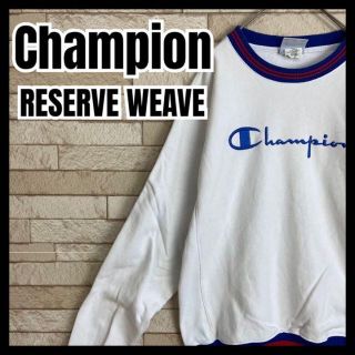 チャンピオン(Champion)のChampion RESERVE WEAVE スウェット リブライン 刺繍 厚手(スウェット)