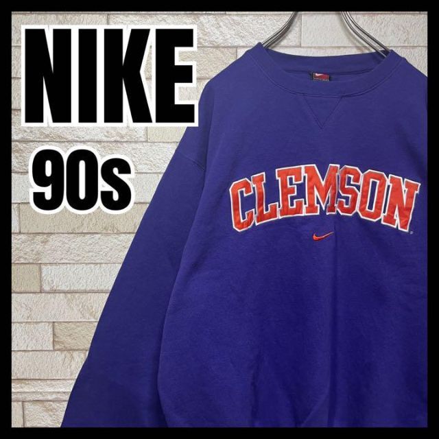 【激レア☆90s】NIKE スウェット CLEMSON 刺繍 太アーム カレッジメンズ