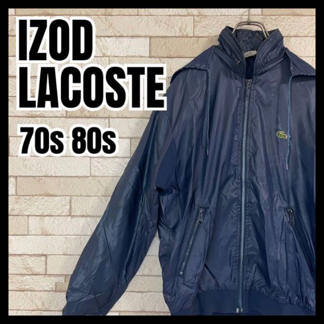 LACOSTE - 【希少☆70s80s】IZOD LACOSTE ナイロン ジャケット