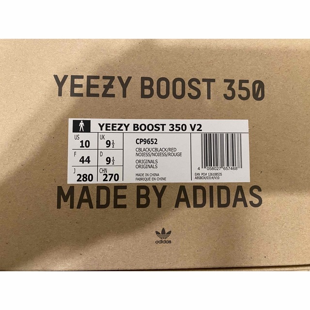 adidas Yeezy Boost 350 V2 "Black Red" 3