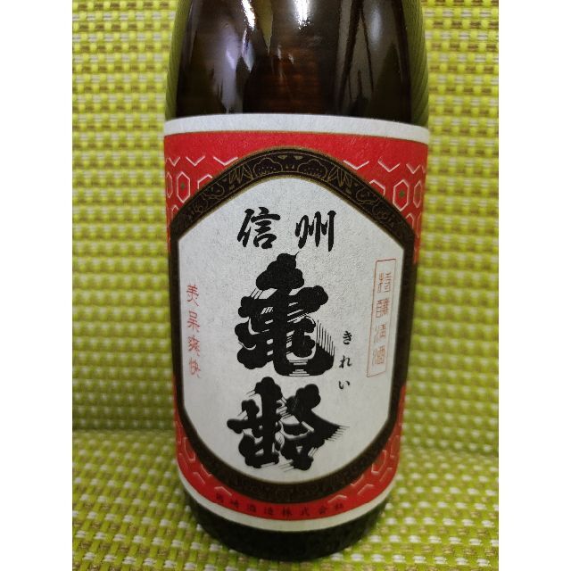 信州亀齢　クラシック赤ラベル  720ml　2本セット23年2月出荷　 岡崎酒造