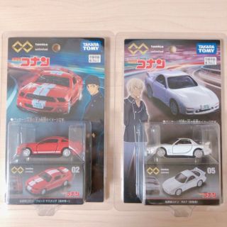 タカラトミー(Takara Tomy)のトミカ　アンリミテッド　赤井秀一　安室透(ミニカー)