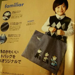 ファミリア(familiar)の【aaaaa様専用】ANA　familiar　コラボ　レッスンバッグ(バッグ/レッスンバッグ)