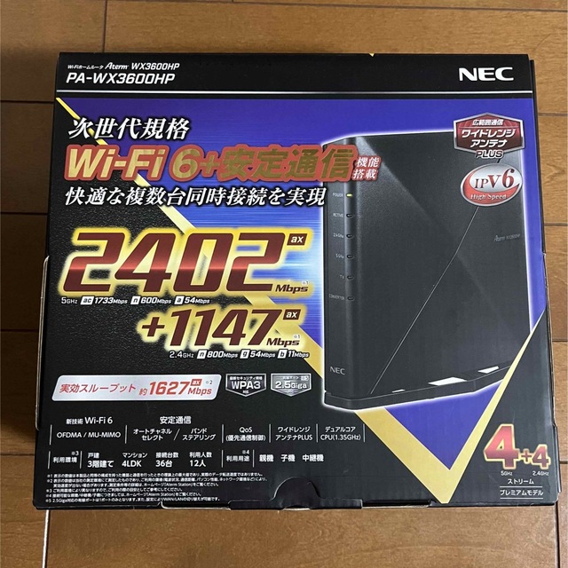 NEC 無線LANルーター PA-WX3600HP