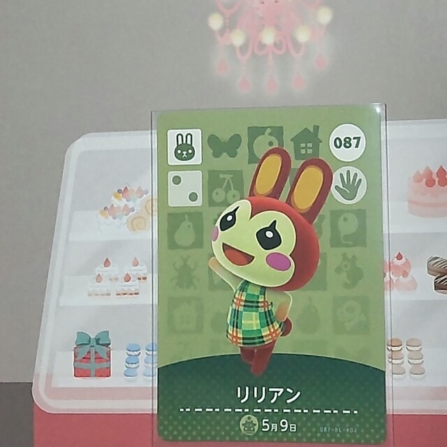 どうぶつの森　amiibo カード　リリアン