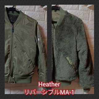 ヘザー(heather)のHeather★USED美品★リバーシブルMA-1(ブルゾン)